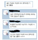 단순 길드이동일 뿐입니다 분탕 ㄴㄴ