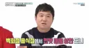 정형돈이 백화점 내 음식점 갔다가 빈정 상한 이유