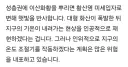 "태양 가려 폭염 막자" "최후의 수단, 프로젝트 헤일메리"