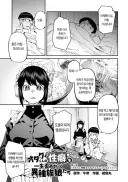 그림추가) 메이드 로봇에게 정복당하는 인류의 모습.MANGA