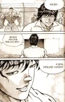 바키)올리버 멘탈 확 긁어버리는 바키