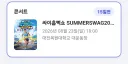 딱 2주만 견디면 된다