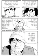 식객 성찬이 네고충 거르는 방법