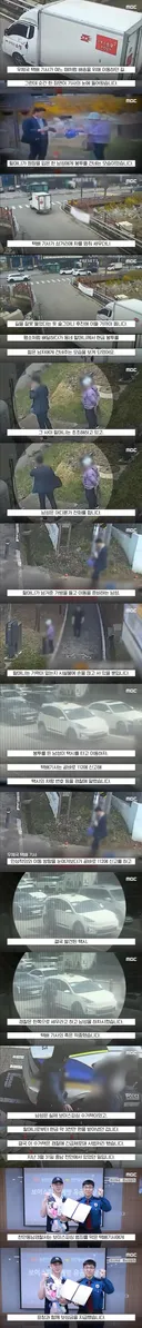 우체국 택배 기사 근황