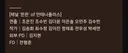 핑계고 (풍향고 풍향중 깡촌캉스) 감다살인 가장 큰 이유