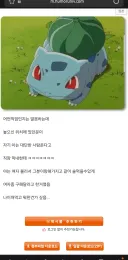 접대 문화 지리던게 하나있는데