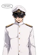 벽람항로) ai) 지휘관 그만두는 Manhwa