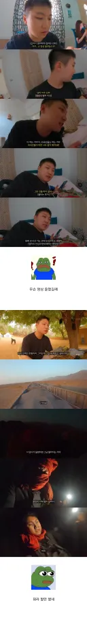 엄마한테 그렇게 살지 말라는 소리 들은 유튜버