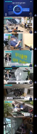 도심의 어르신들이 무더위 쉼터에 안가고 공항으로 모이는 이유