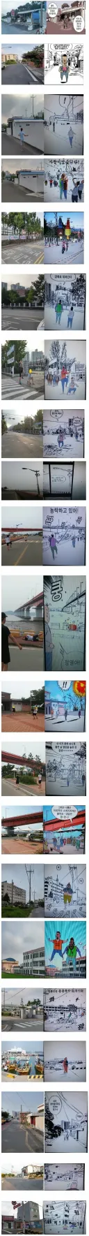 귀귀의 고향으로 추정 된다는 동네.jpg