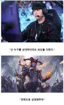 롤) ??? : 네가 1군 콜업된 페인터냐?