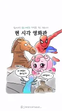 영화)호프 제작사 : 맙소사