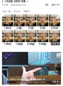 이성윤 신천지 의혹