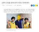 신천지 브이(V)사인 -ㅇㅎ갤 펌