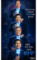 오~~~~이재명 대통령은 이제 대놓고 없구나 ㅋㅋㅋㅋㅋㅋㅋㅋㅋㅋ  반정부 괴뢰군이네