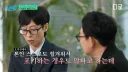 유퀴즈 노래는 90퍼센트 이상 타고나야 합니다