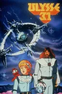 오디세이는 이거 본 사람은 사전지식 필요없이 그냥 가도 됨.