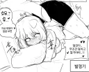 강아지 수인 여자친구.manhwa