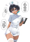 간호사 코스프레 해주는 후배 만화