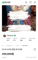 라오)되팔렘 근황