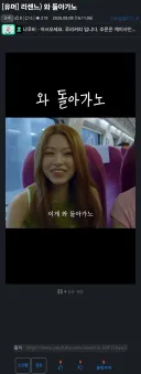 에잉 시 발 졷같은 홍위병 새끼들