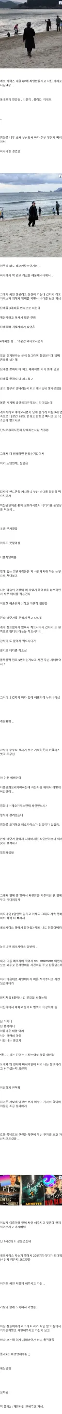 세계적인 거장과 함께 노숙한 사람 jpg.