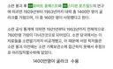 스탈린 대숙청 당시 굴라크 간 사유들.jpg