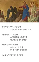 뿌리가 같은 종교 = 설정충돌 피하기 힘듬