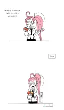 먹을 거 모양 비누가 위험한 이유.manga
