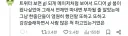 백합물 시장 파면 부자 되는줄 알았음.jpg
