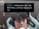 롤)쇼메 티원전 3렙 싸움 빨간약.jpg