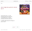 부거 있는 비틱) 떴습니다