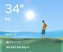 도대체 어디가 26도임??