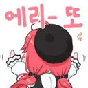 버튜버) 스바루는 그거 눈치챌까