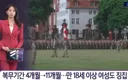 덴마크 찬양하던 한녀들 어리둥절 ㄷㄷ