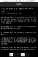 20년지기 남사친에게 사귀자고 고백했는데 차여버린 여사친 ㄷㄷ