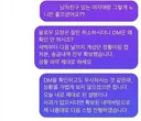 승무원 여자친구가 동기랑 바람났다는 현차남.blind