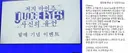 기무라 타쿠야를 만났던 찐 한국 팬 후기