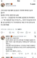 근데 요즘 다들 왤케 임신을 온 주변에 축하받고싶어함???