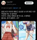 소전2) 행사용 춘전이 일러 반응들 한결 같은게 웃김 ㅋㅋ;