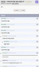 희귀병에 걸린 익게이