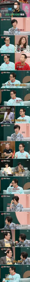 대본으로는 나올 수 없다는 드립
