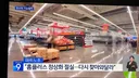 홈플러스 정상화 하기 위해서는 고객이 다시 찾아 줘야...