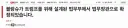 [속보/CNN] 토드 블랜치, 미 법무장관 인준통과. 1표차.