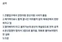 문신 양아치 VS 복싱 관장