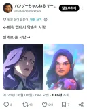 얼굴로 사기치는 미시 아줌마