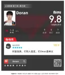 롤)[T1 vs HLE] 1세트 "도란" 후푸 베스트 코멘트 및 평점