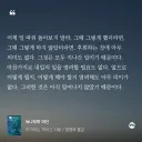 히가시노 게이고도 주식 함?