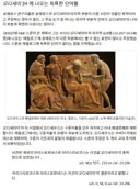 오디세이) TMI 오프닝(트래비스 스캇)과 엔딩(스포)