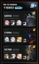 젠레스) 시유 10만점 너모 쉽고